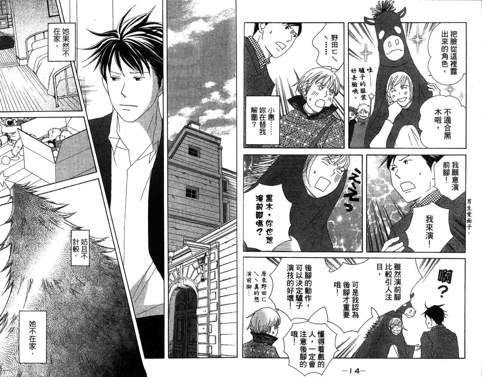 第13卷