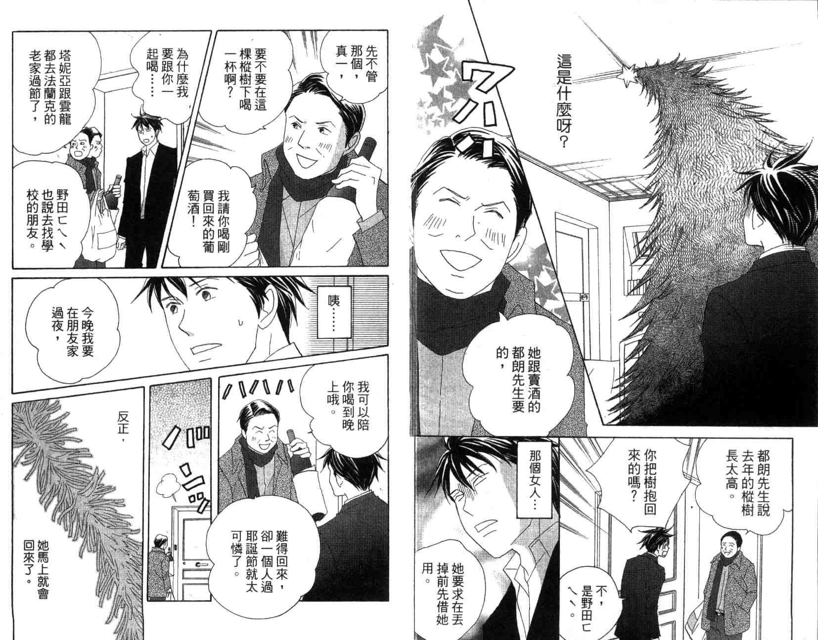 第13卷