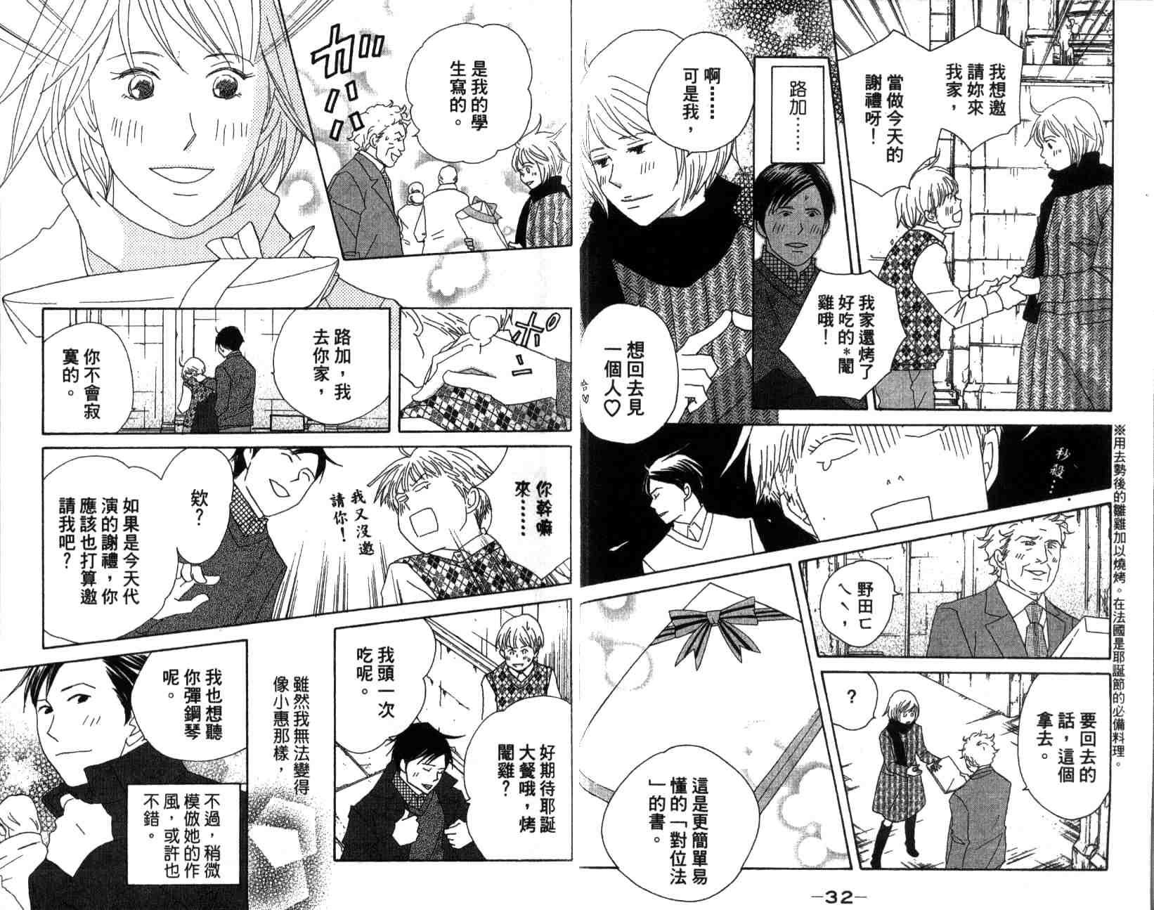 第13卷