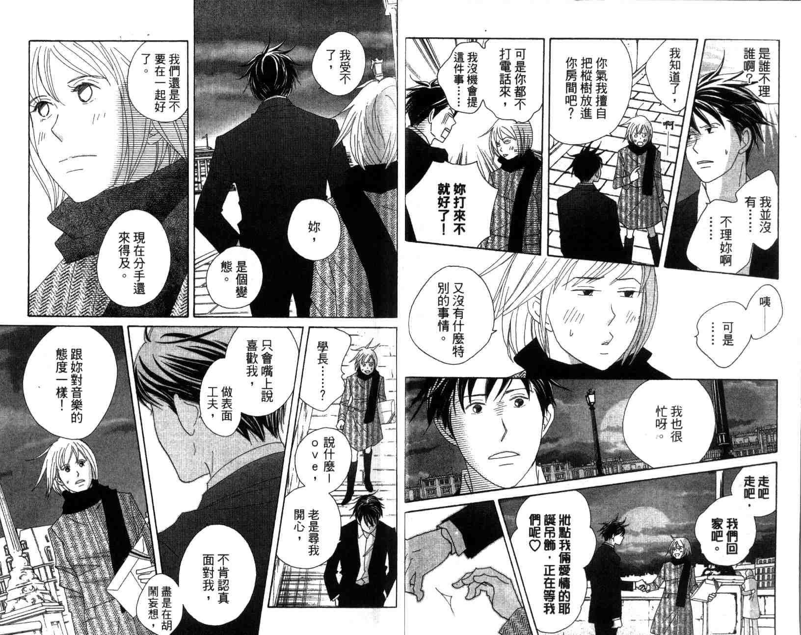 第13卷