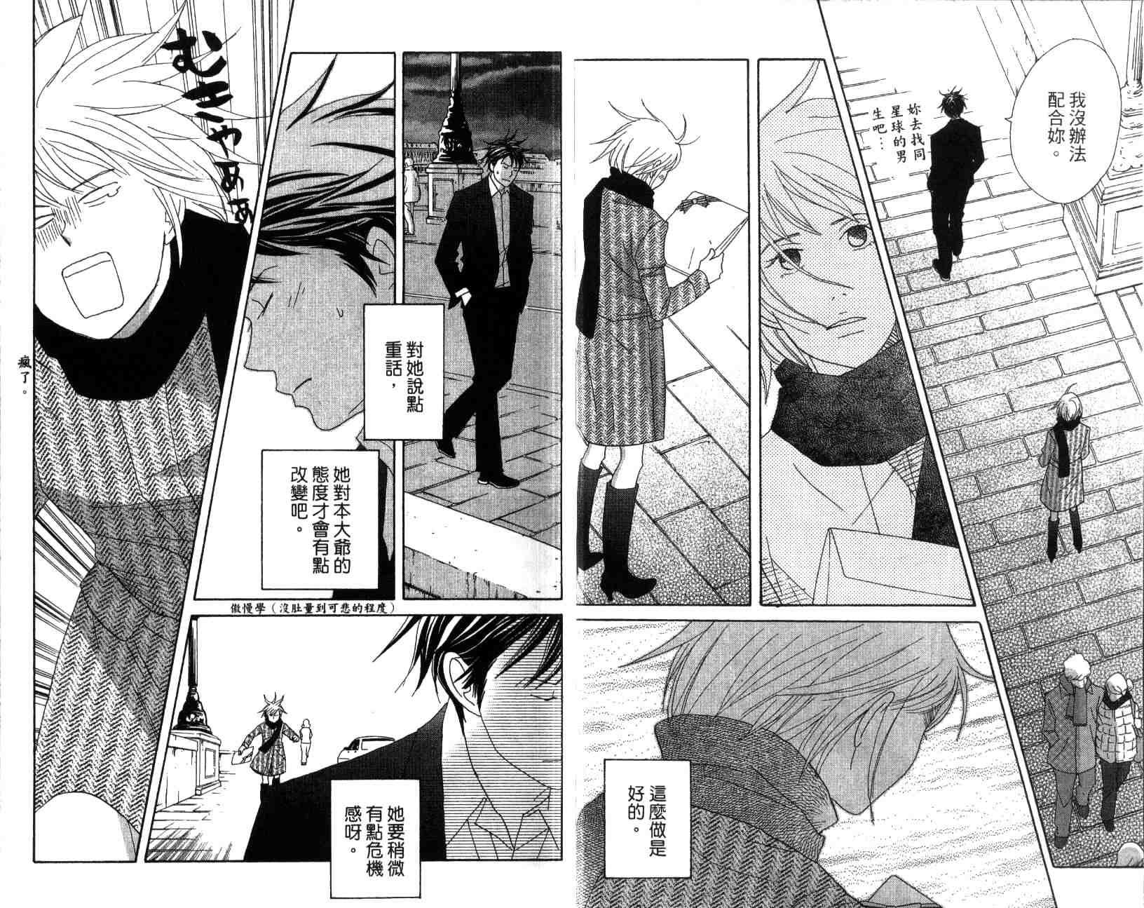 第13卷