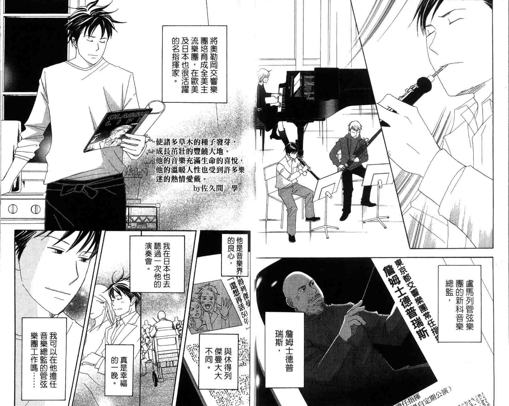 第13卷