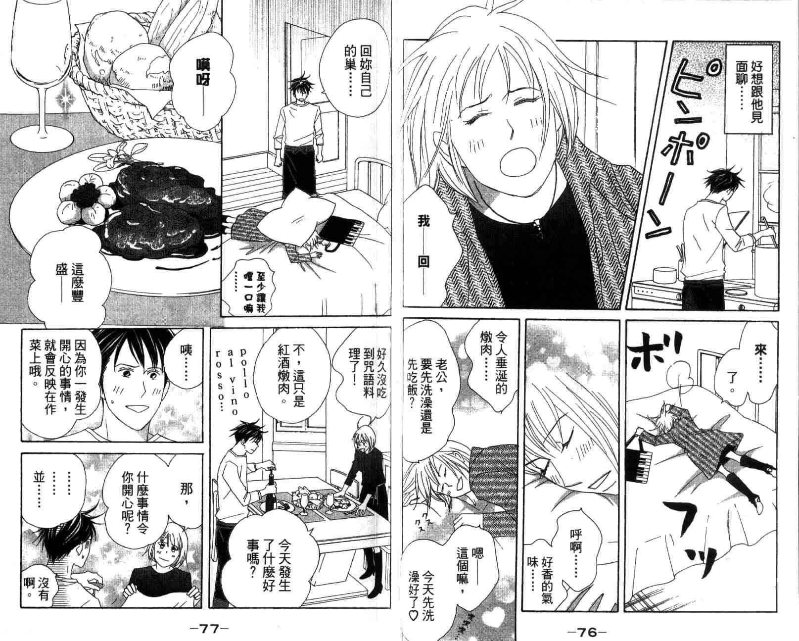 第13卷