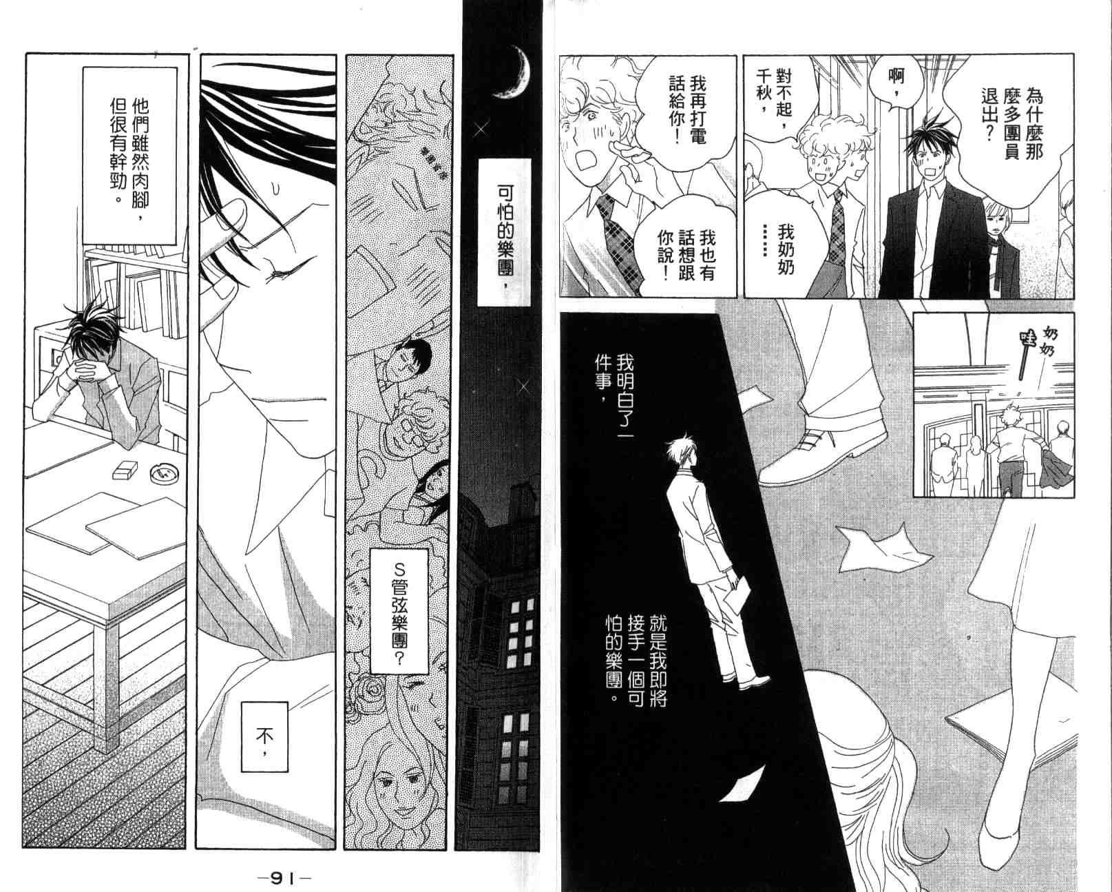 第13卷
