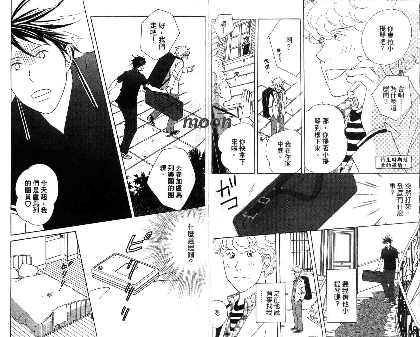 第13卷