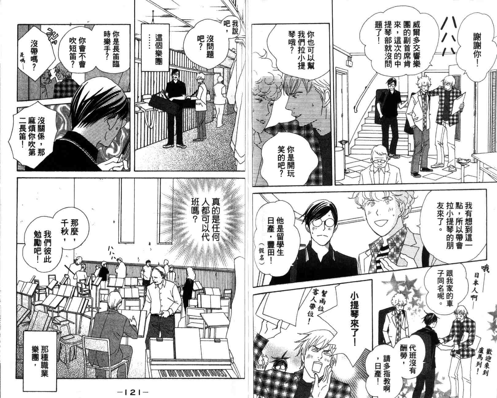 第13卷