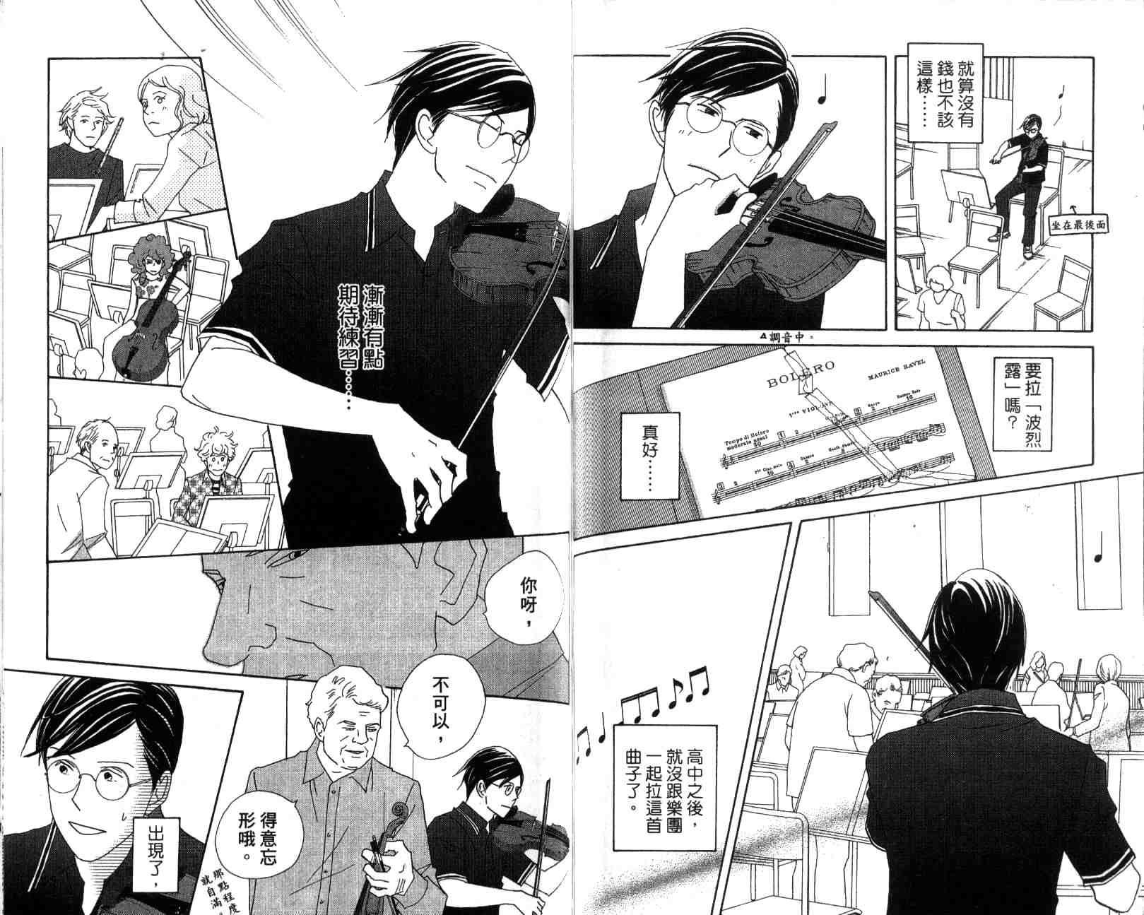 第13卷