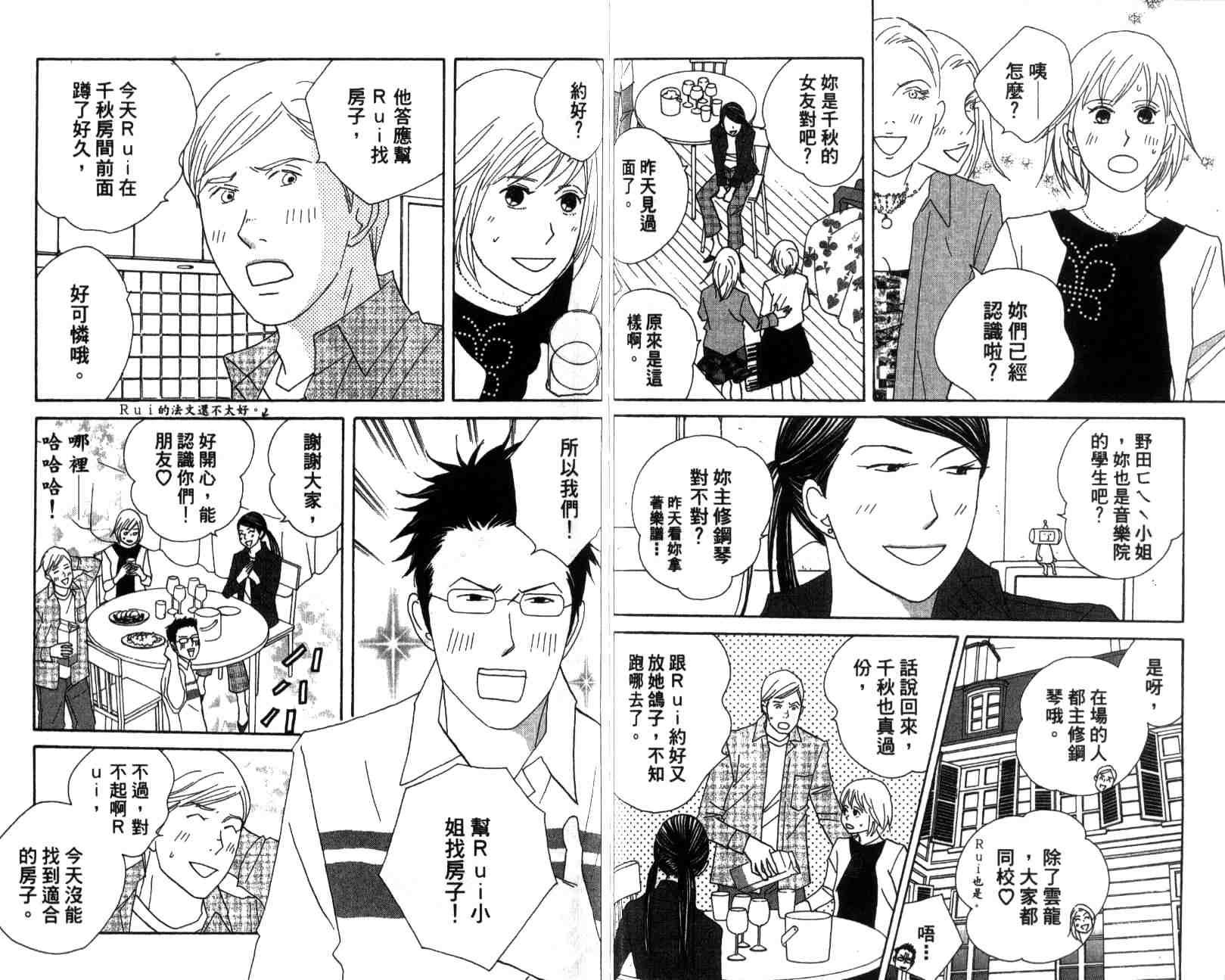 第13卷