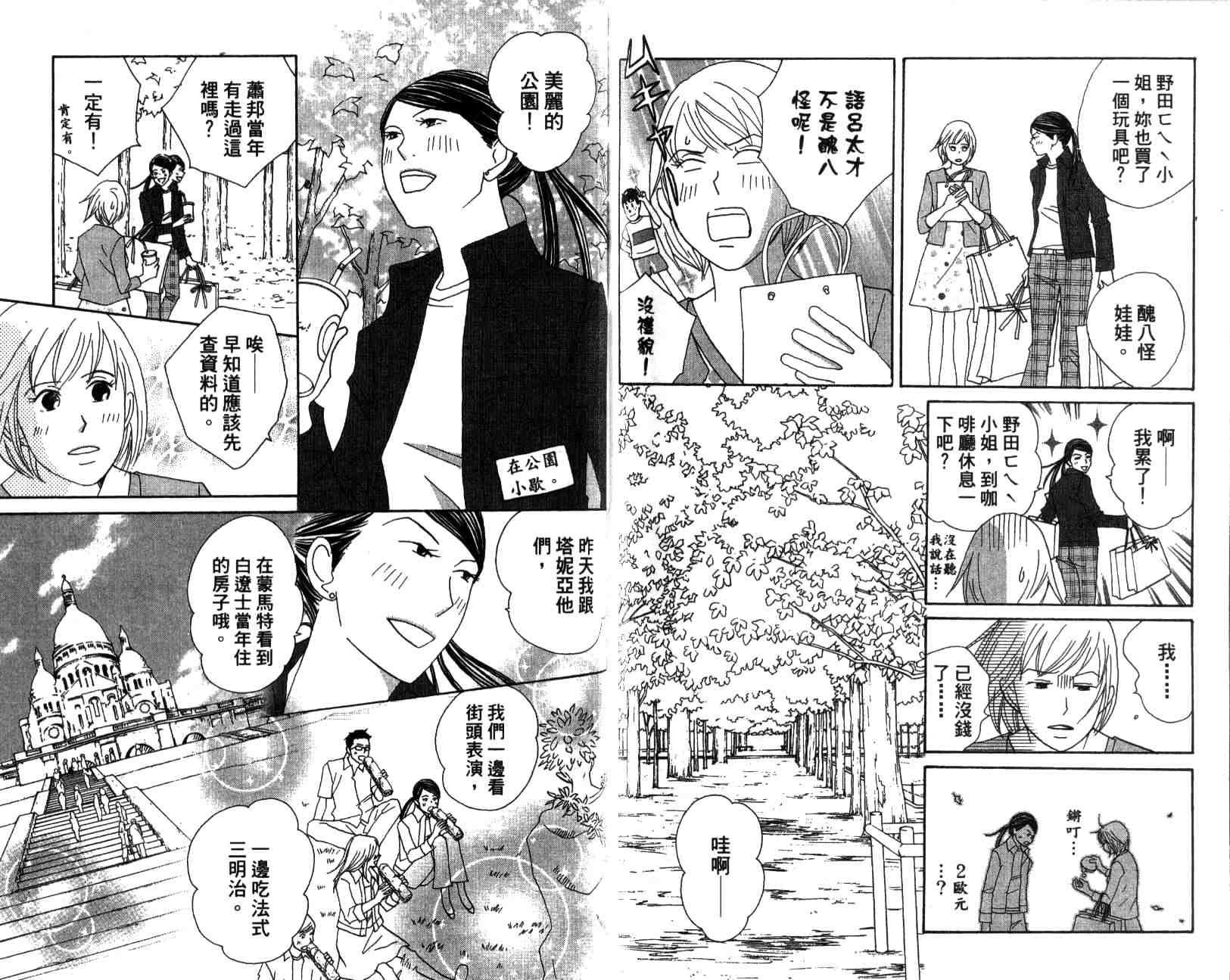 第13卷