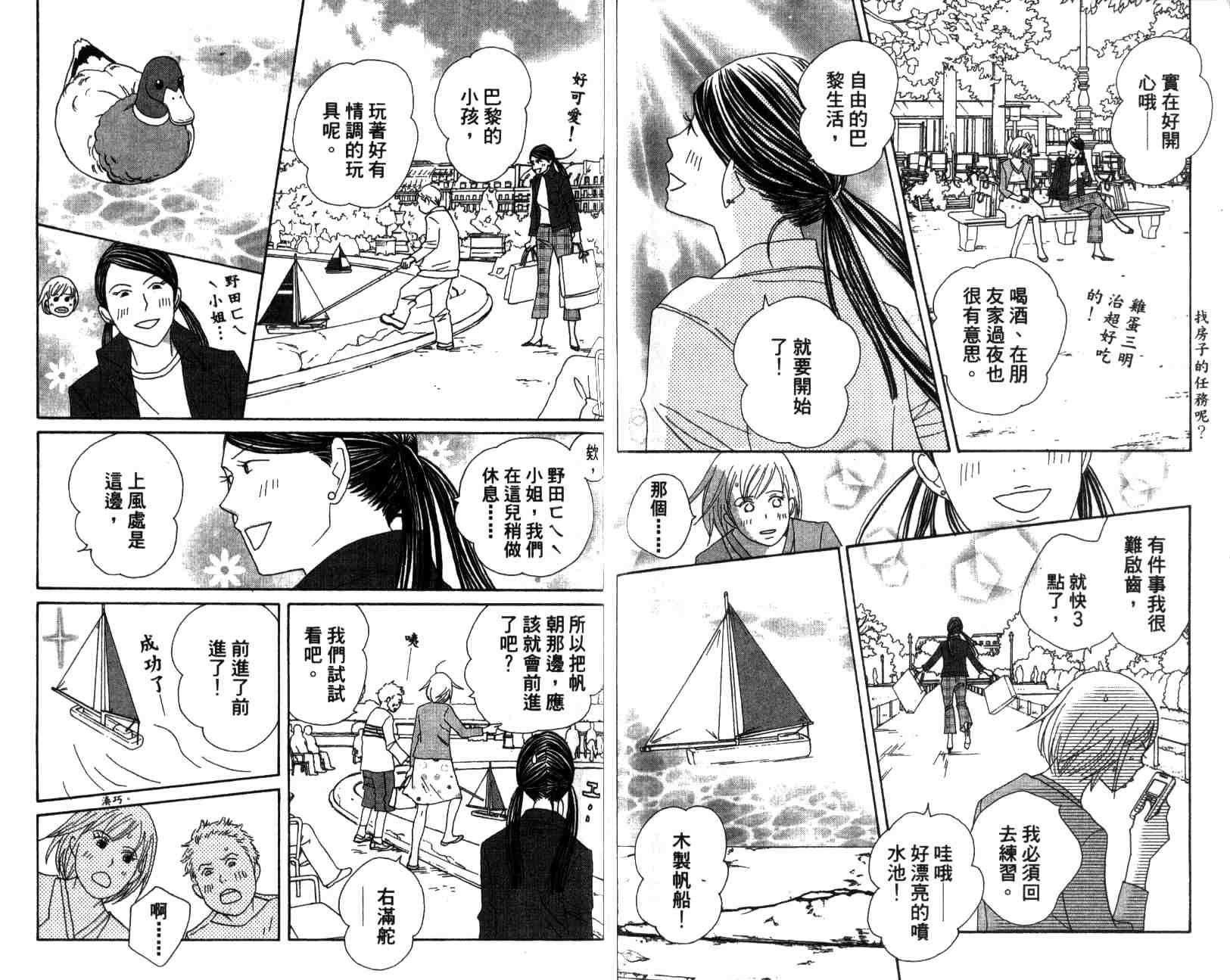 第13卷