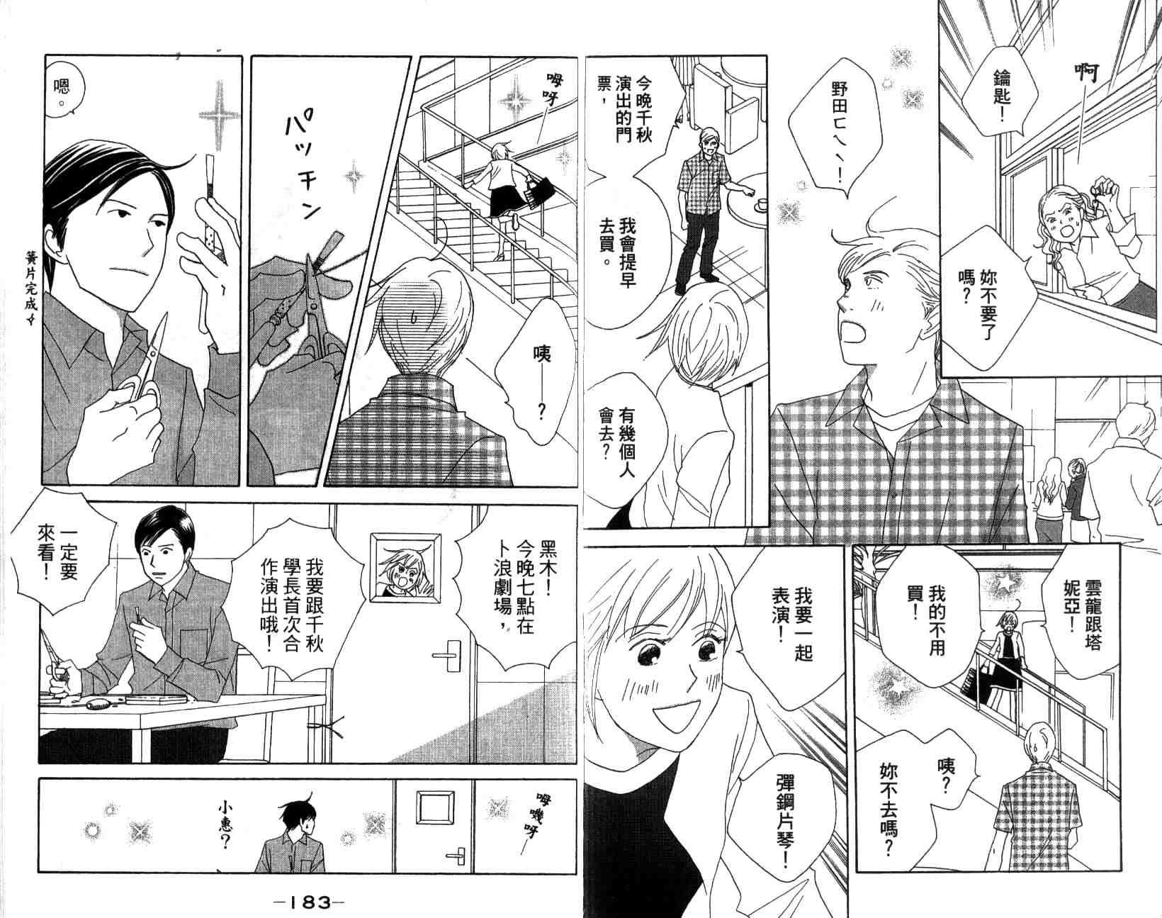 第13卷