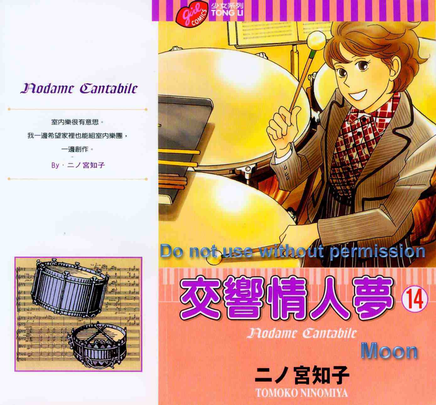第14卷