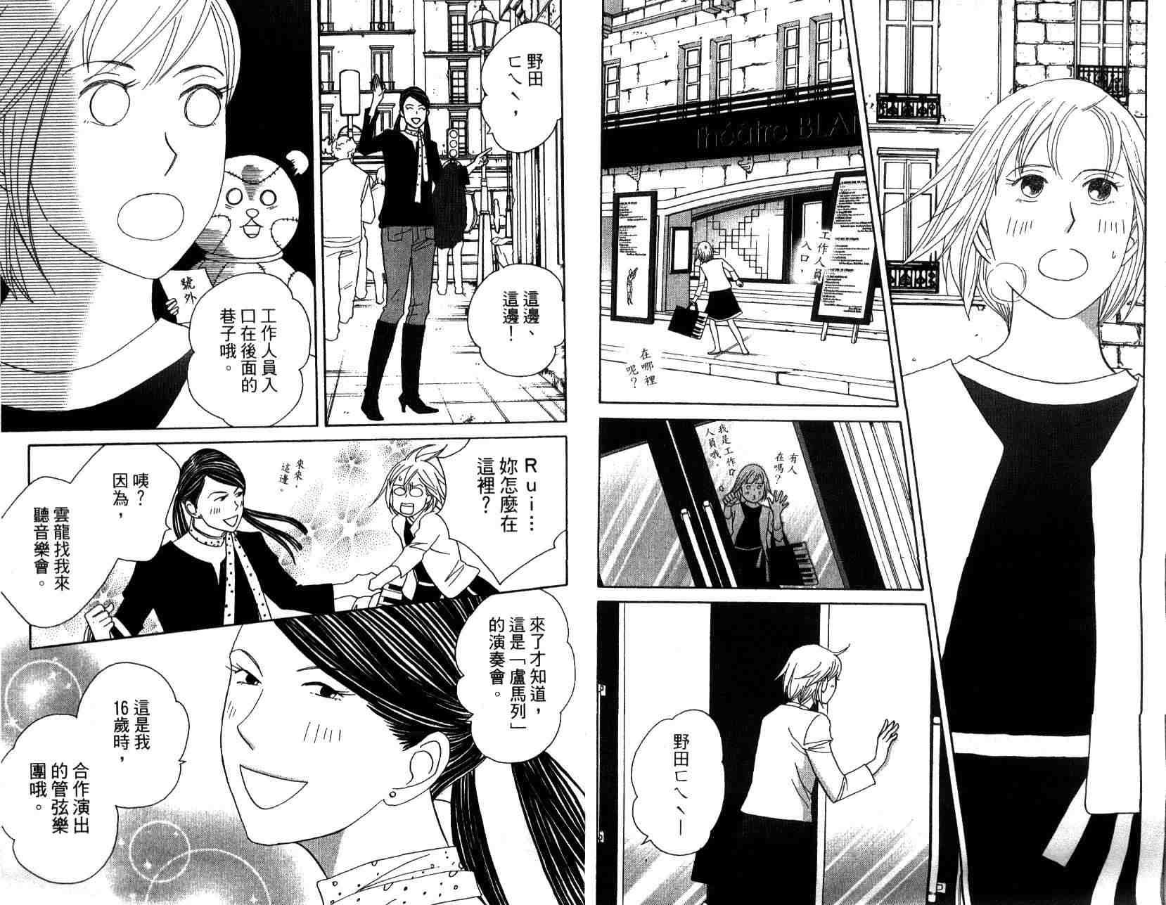 第14卷