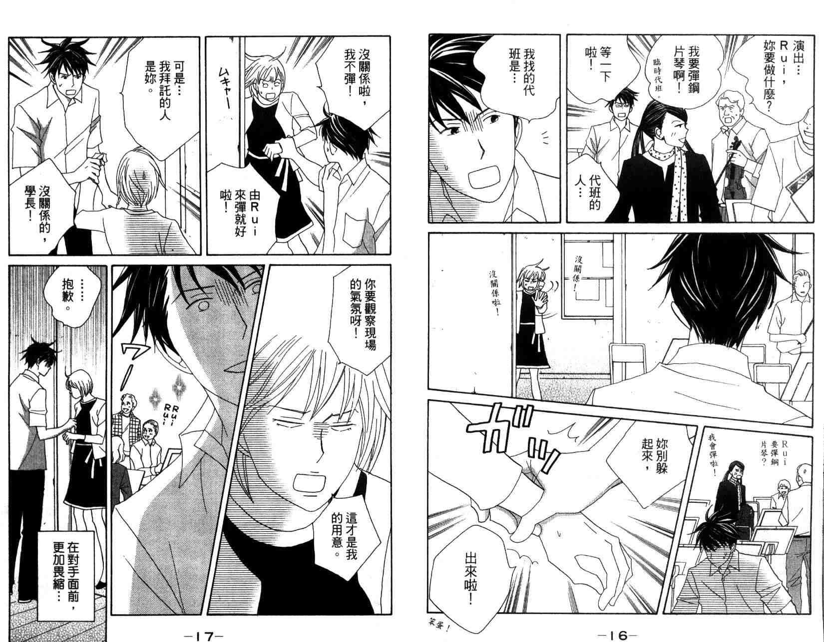 第14卷