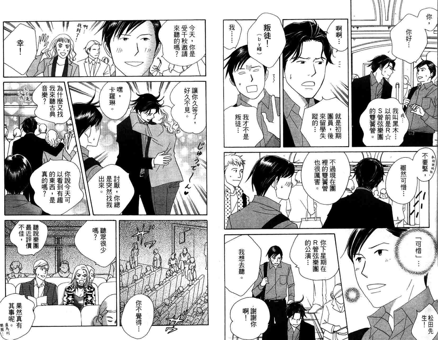 第14卷