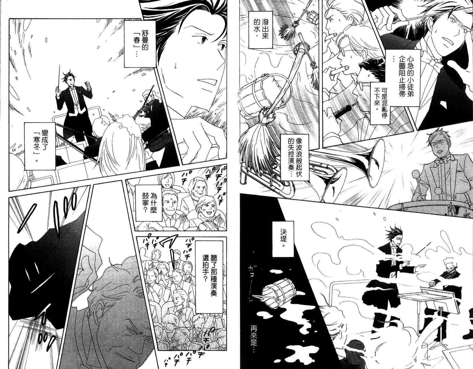 第14卷