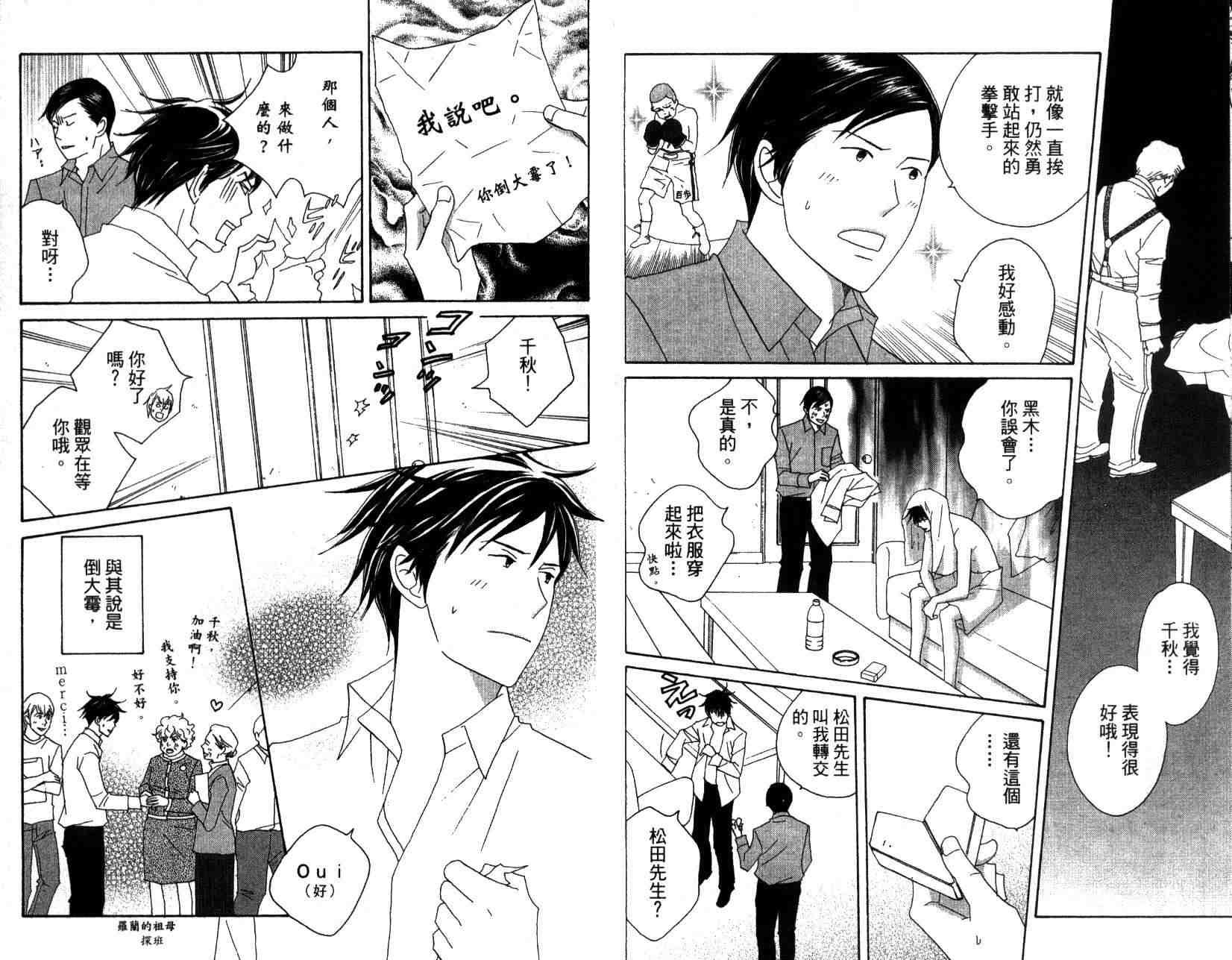第14卷