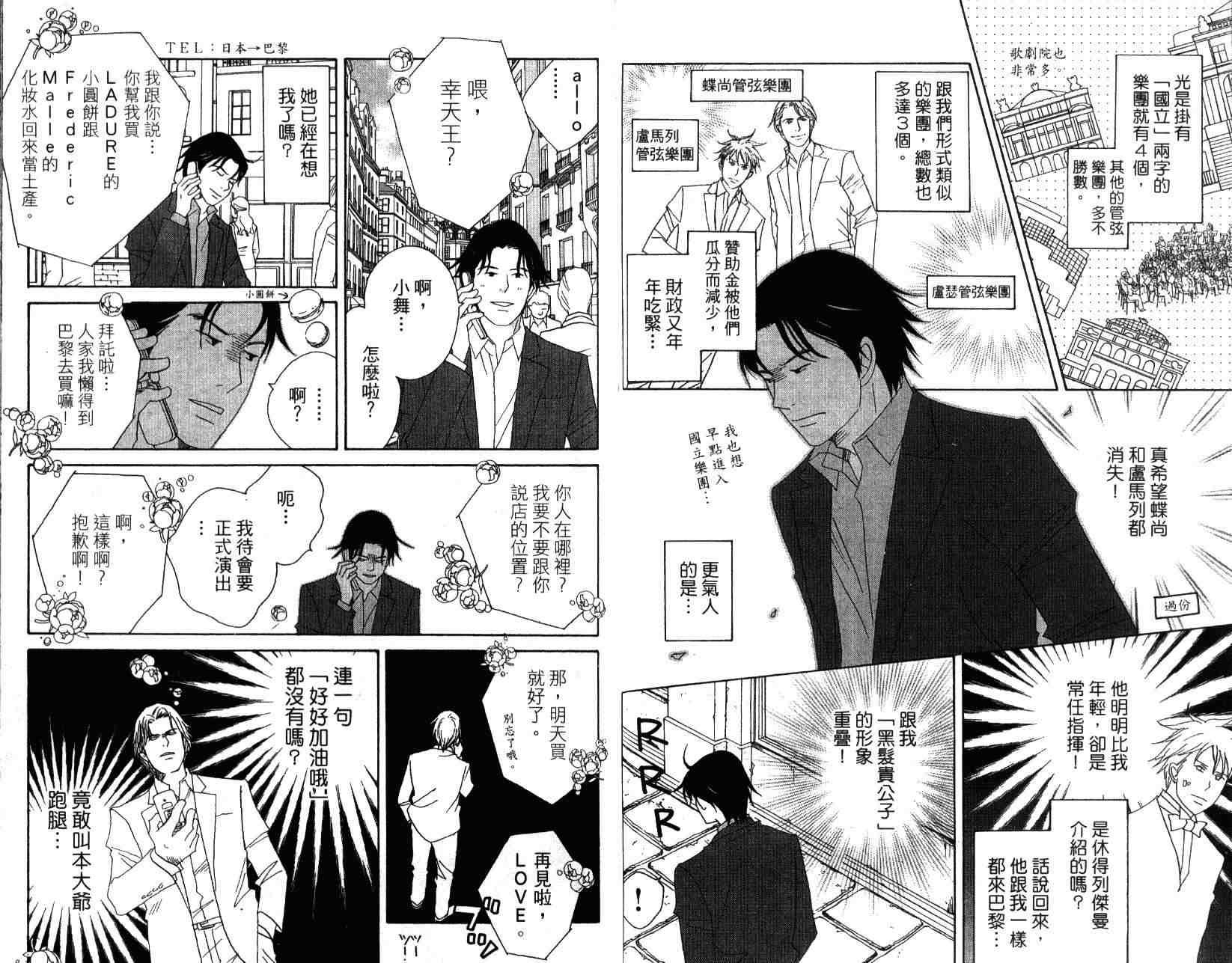 第14卷