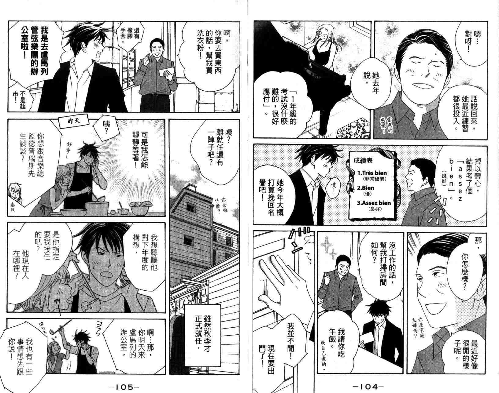 第14卷