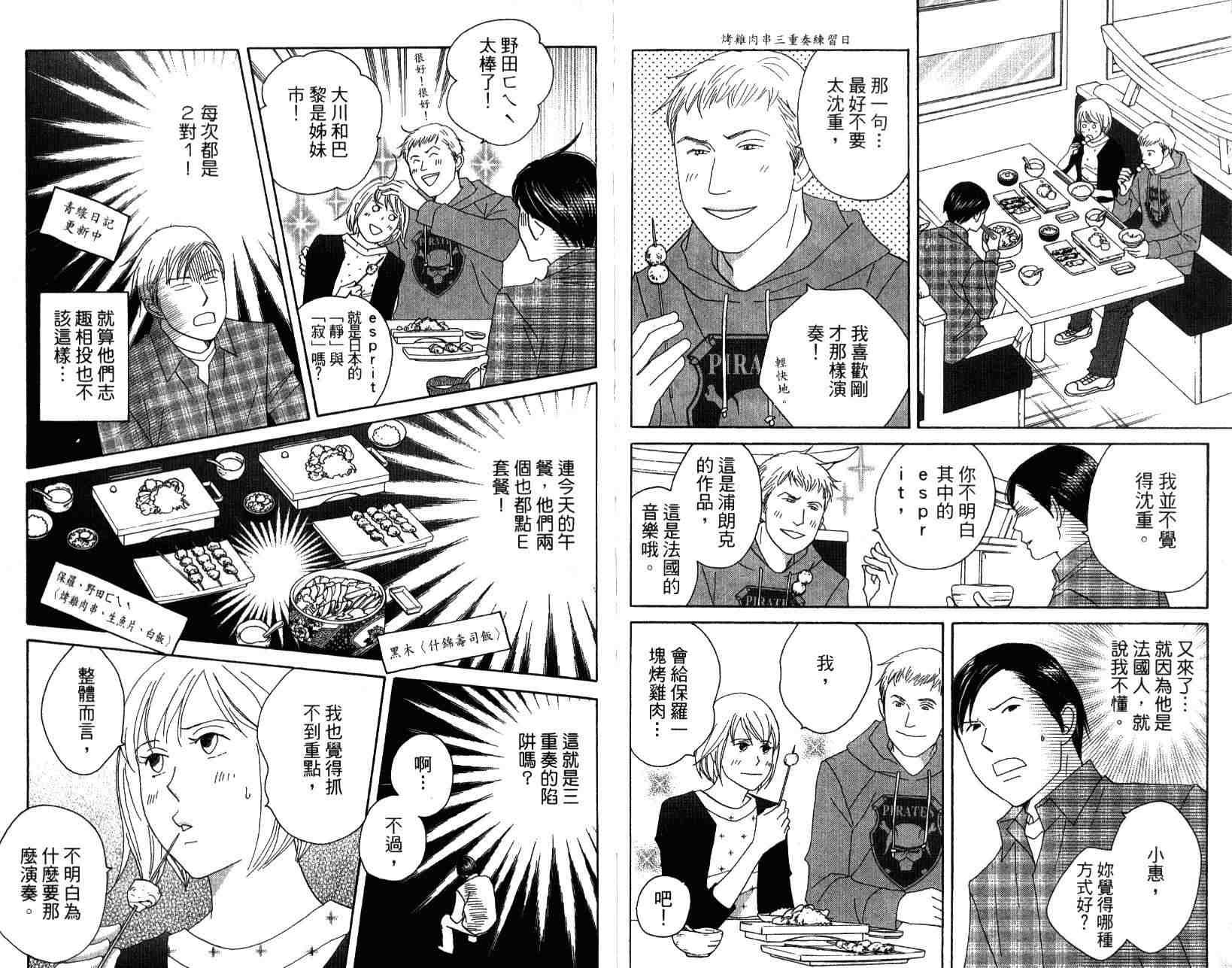 第14卷