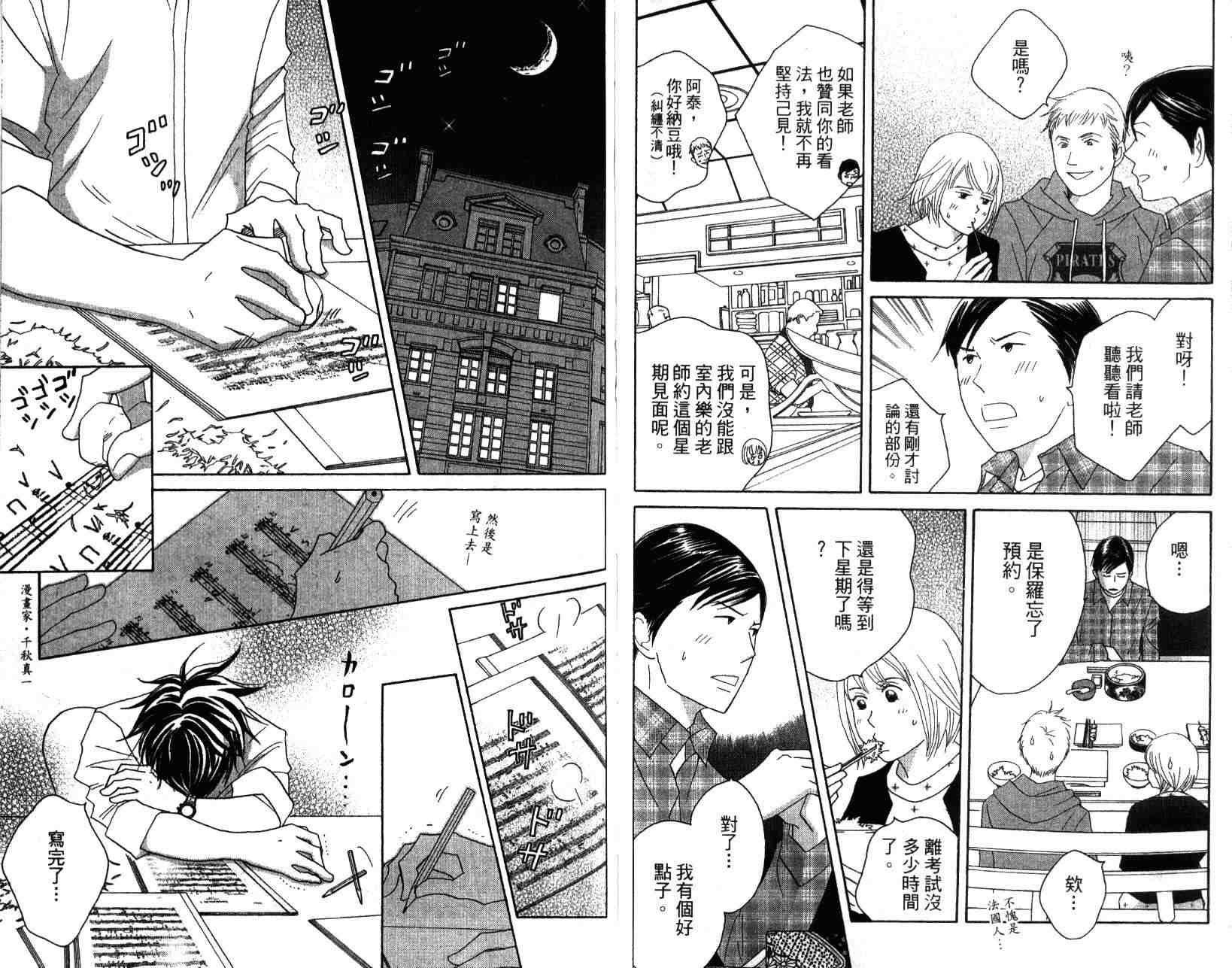 第14卷
