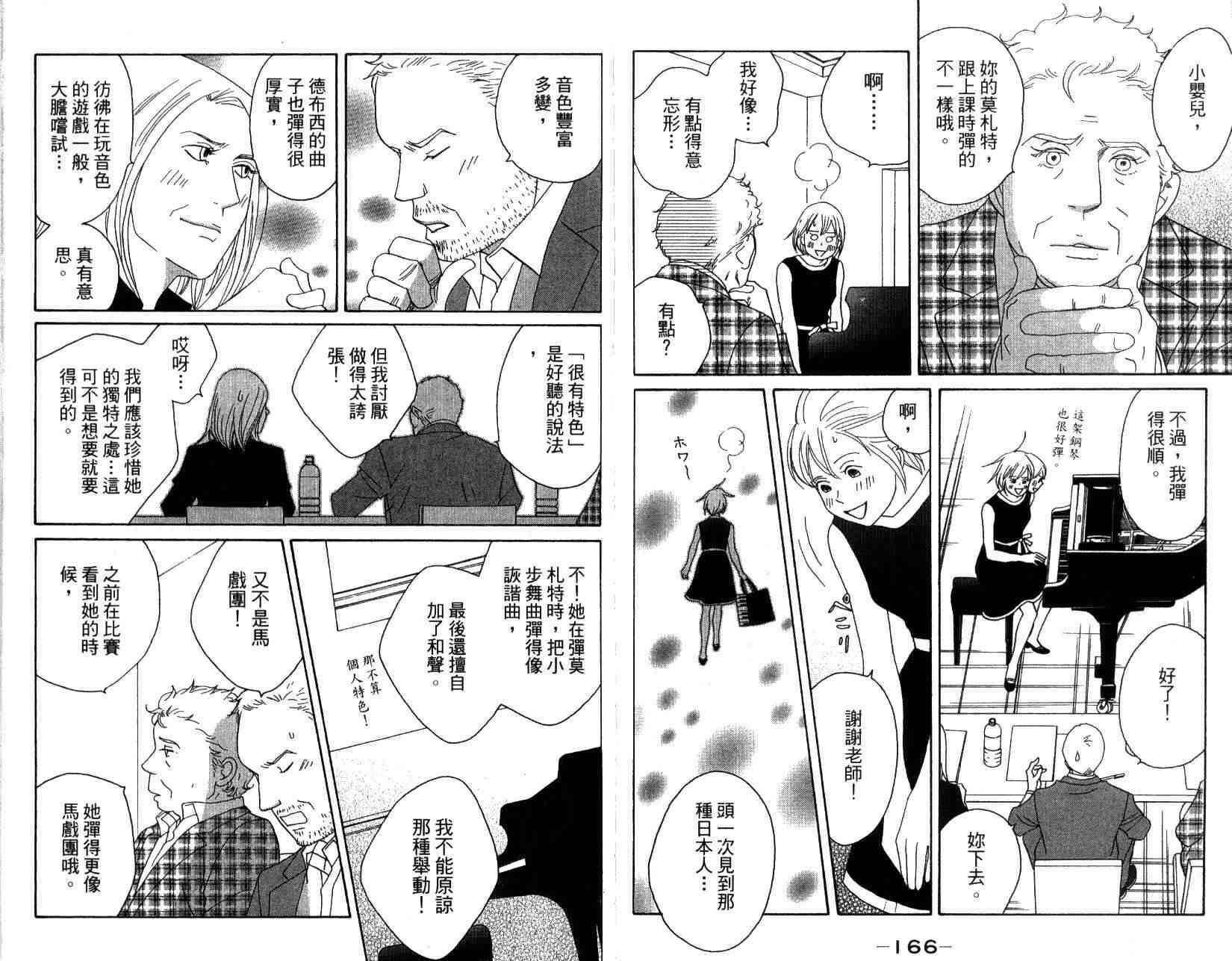 第14卷