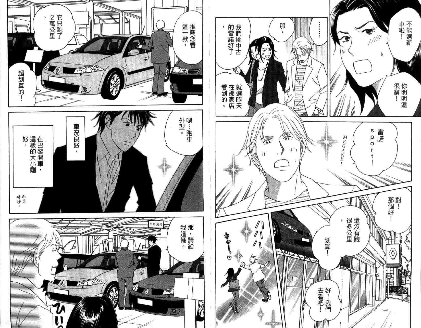 第14卷