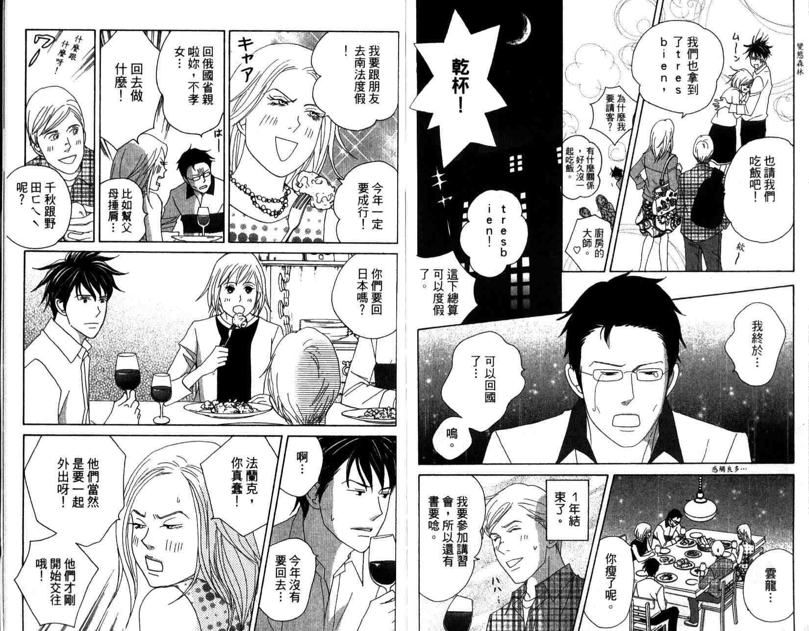 第14卷