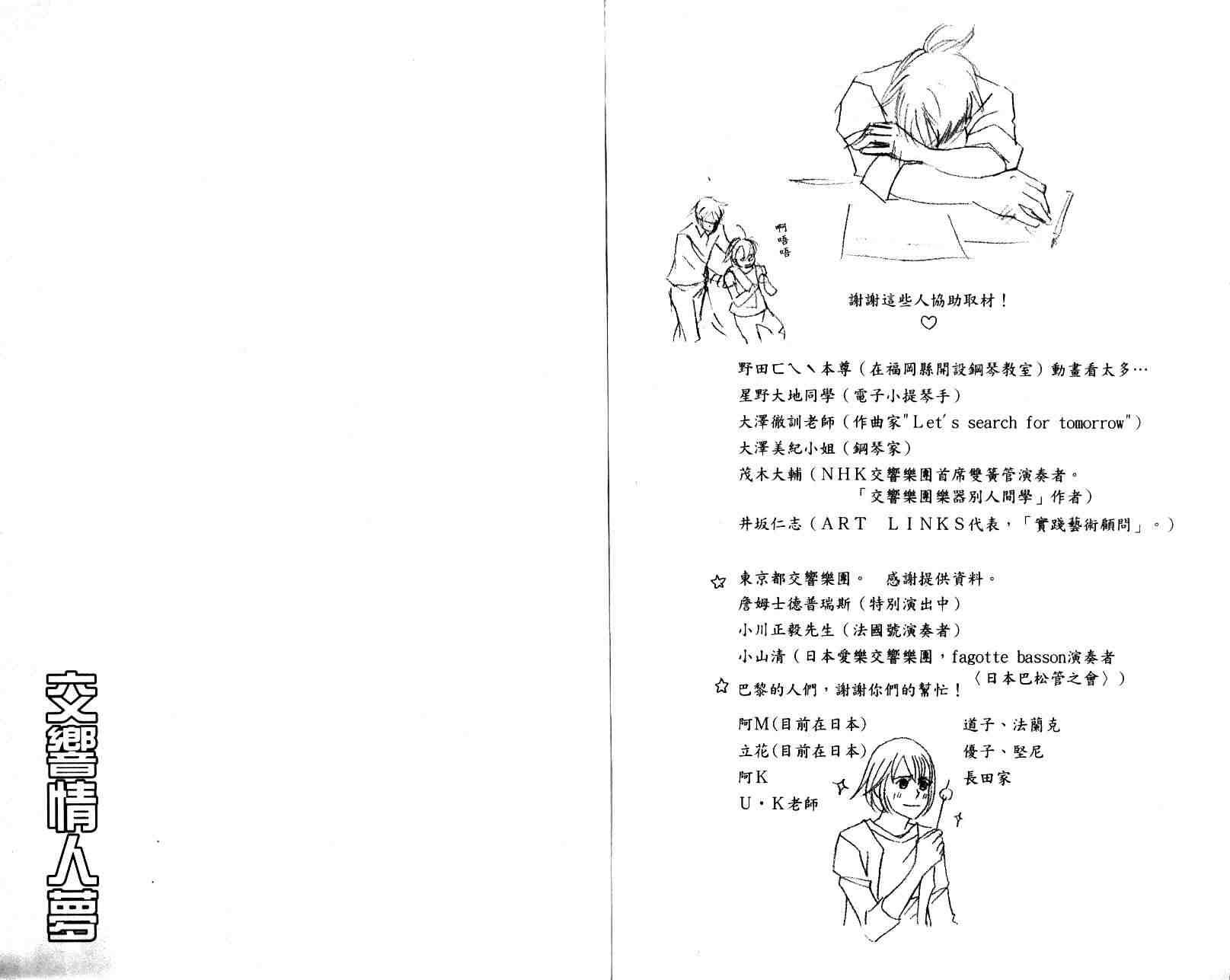 第14卷