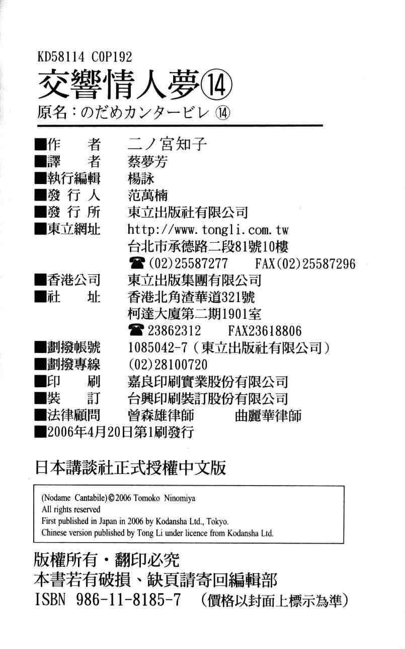 第14卷