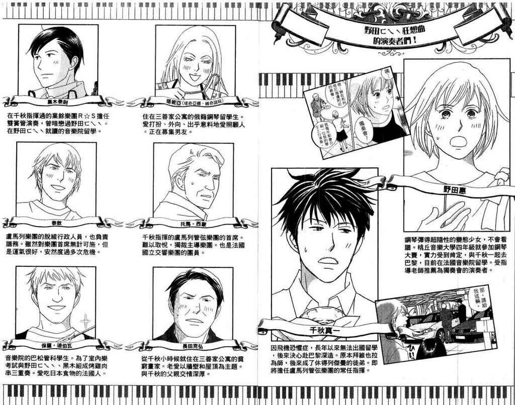 第15卷