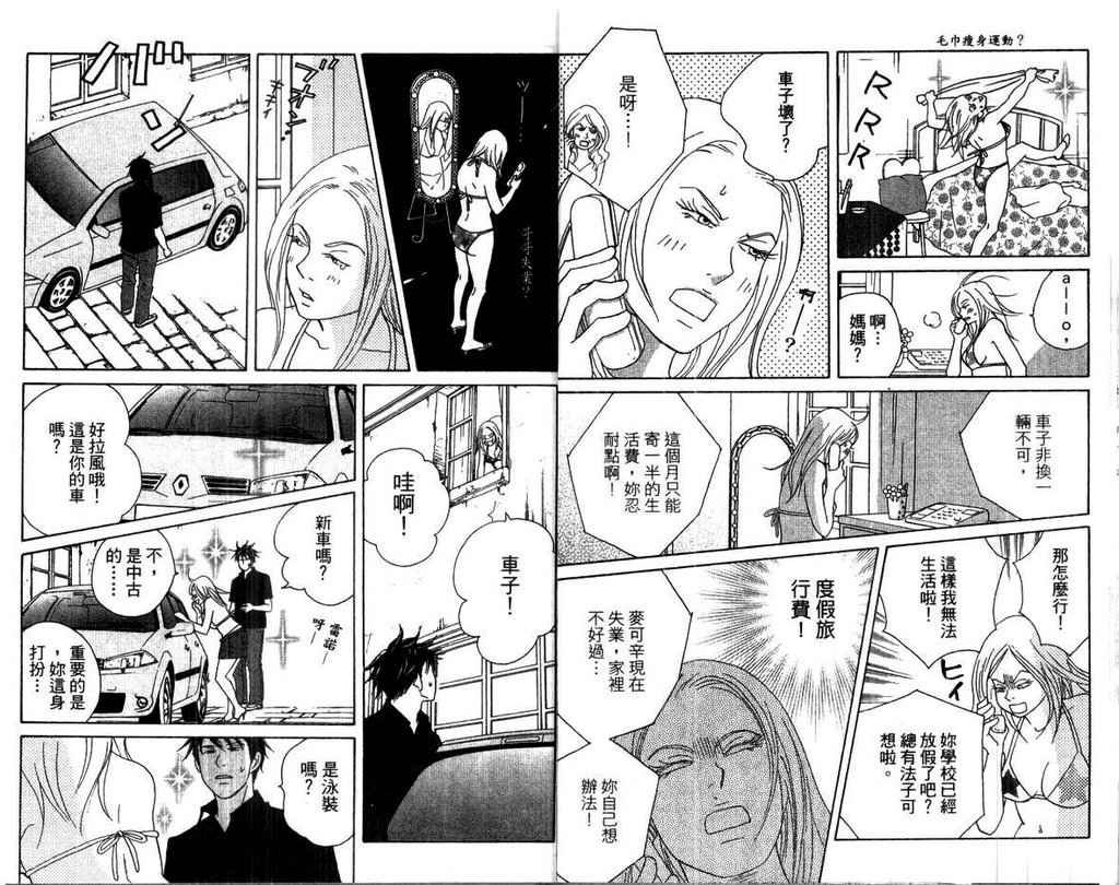 第15卷