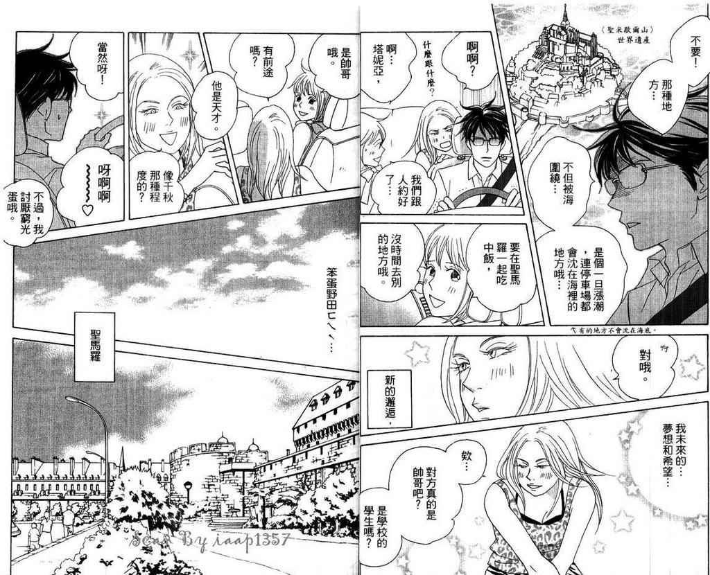 第15卷