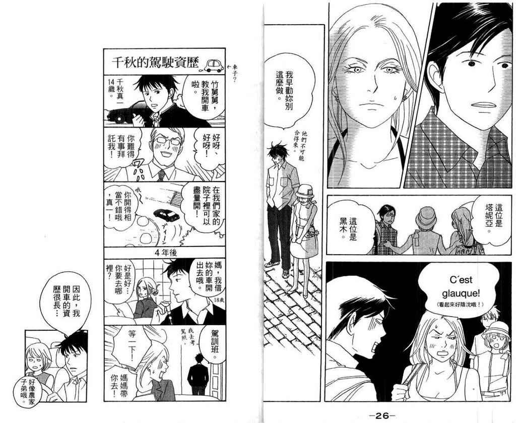 第15卷