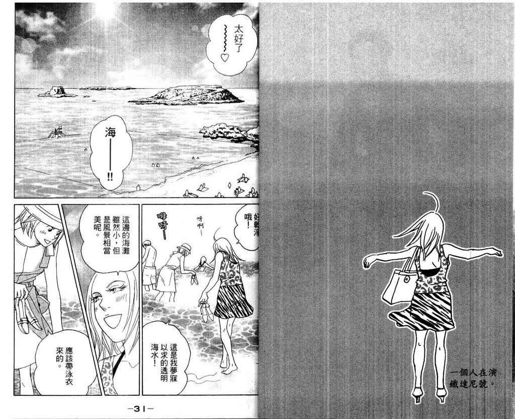 第15卷