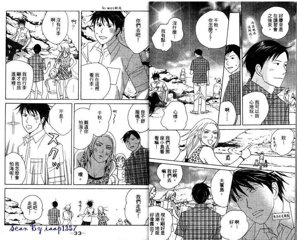 第15卷