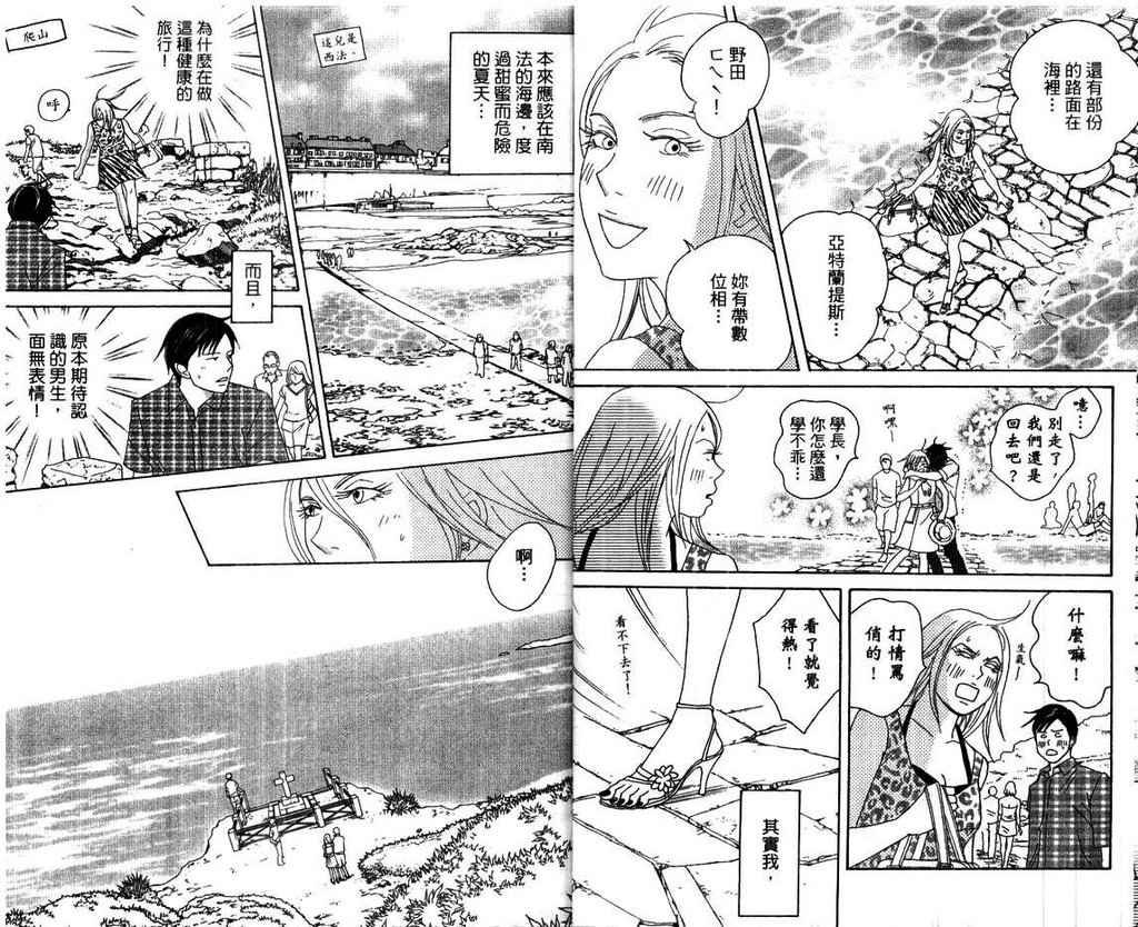 第15卷
