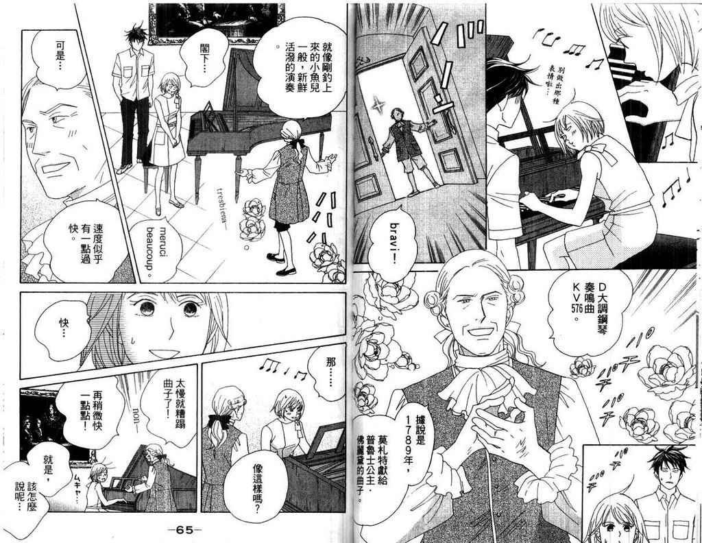 第15卷