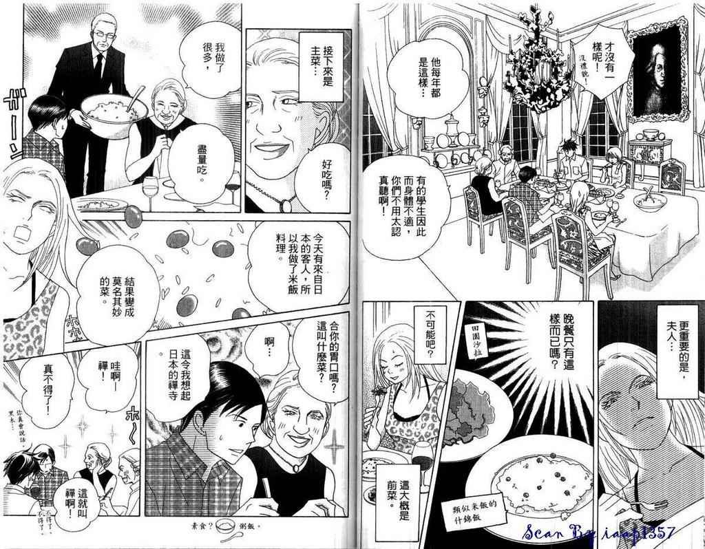第15卷