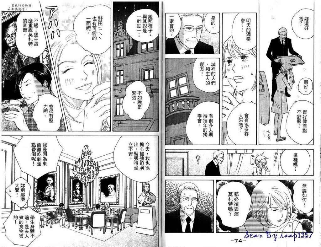 第15卷