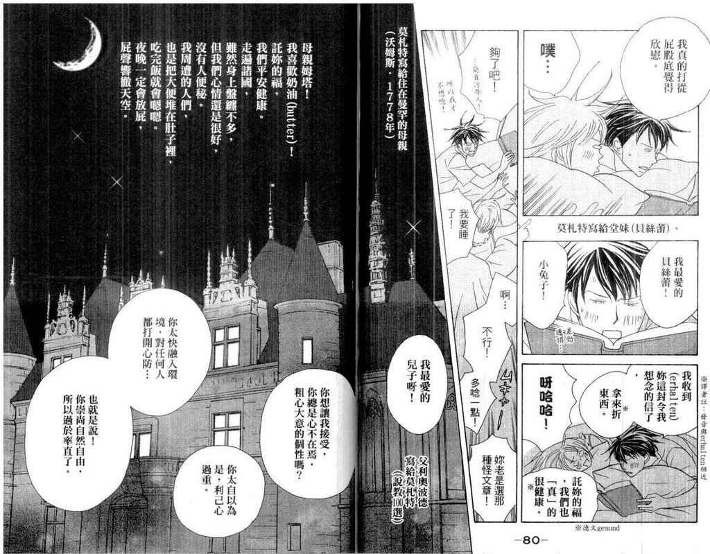 第15卷