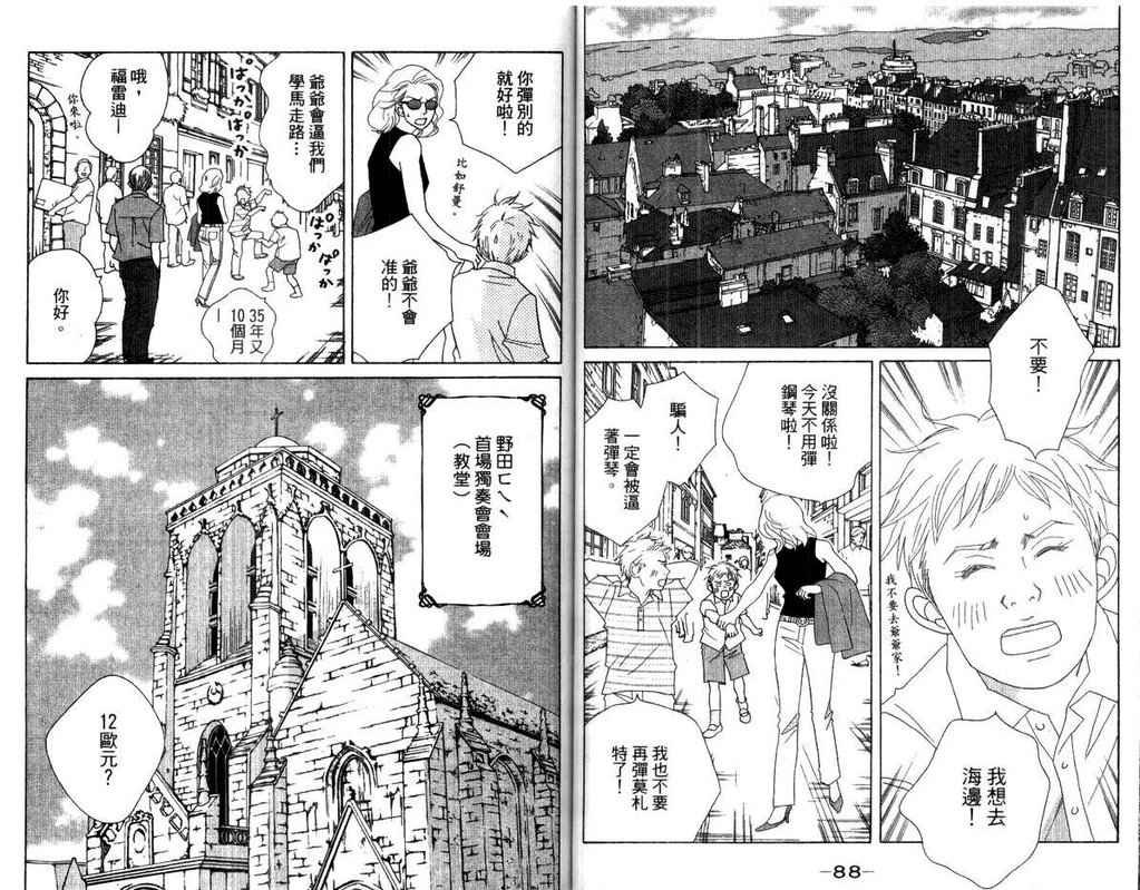 第15卷