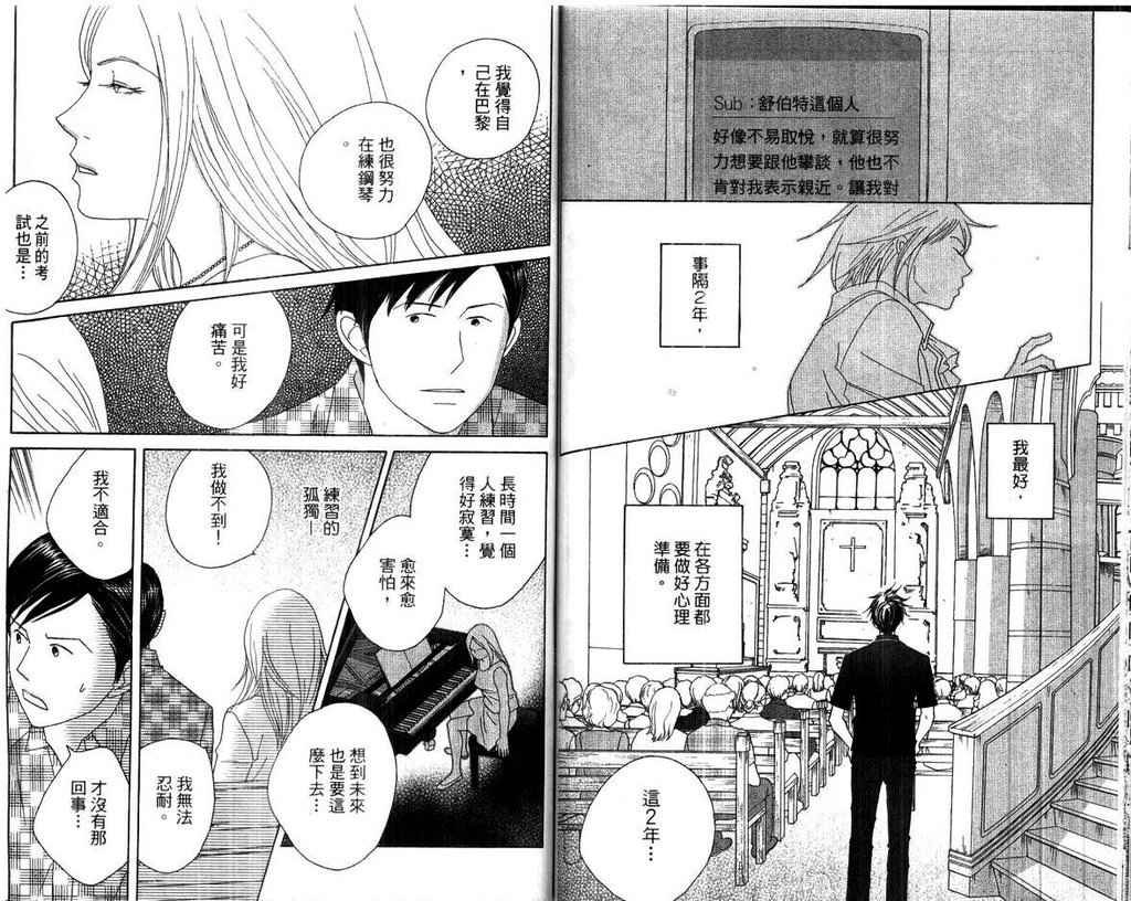 第15卷