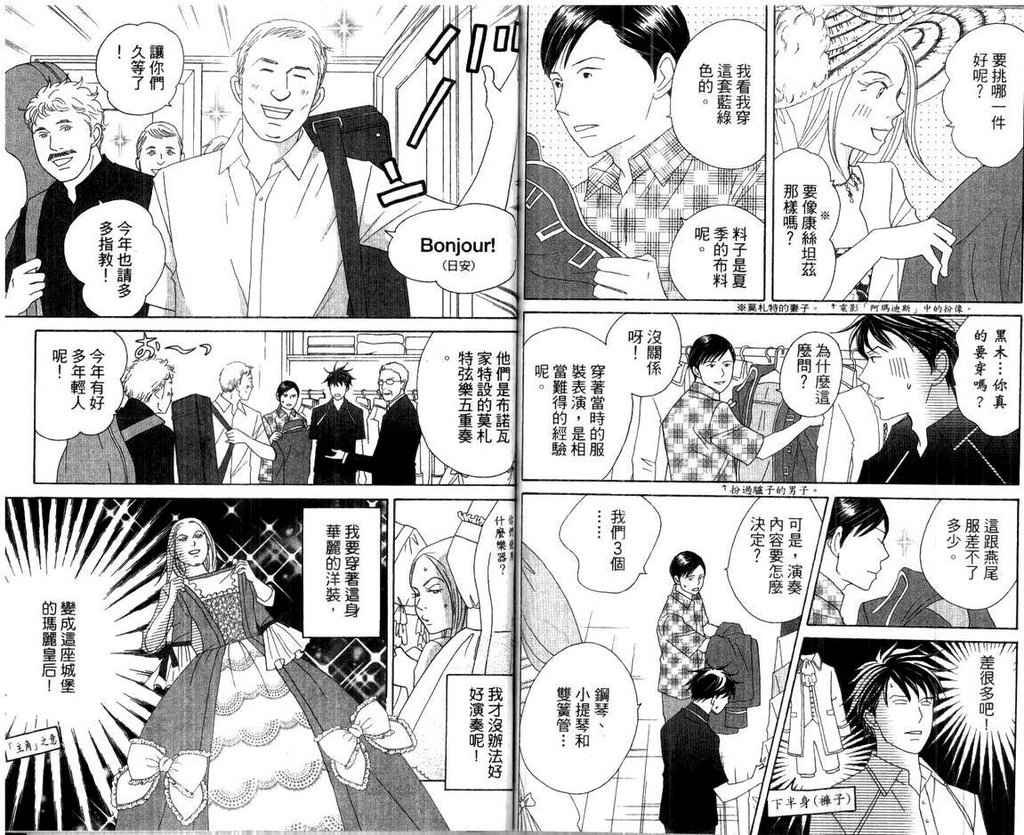 第15卷
