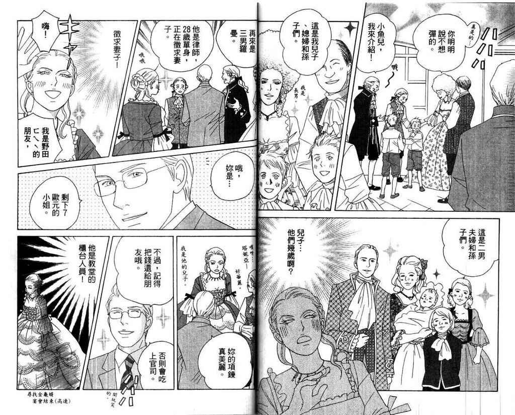 第15卷