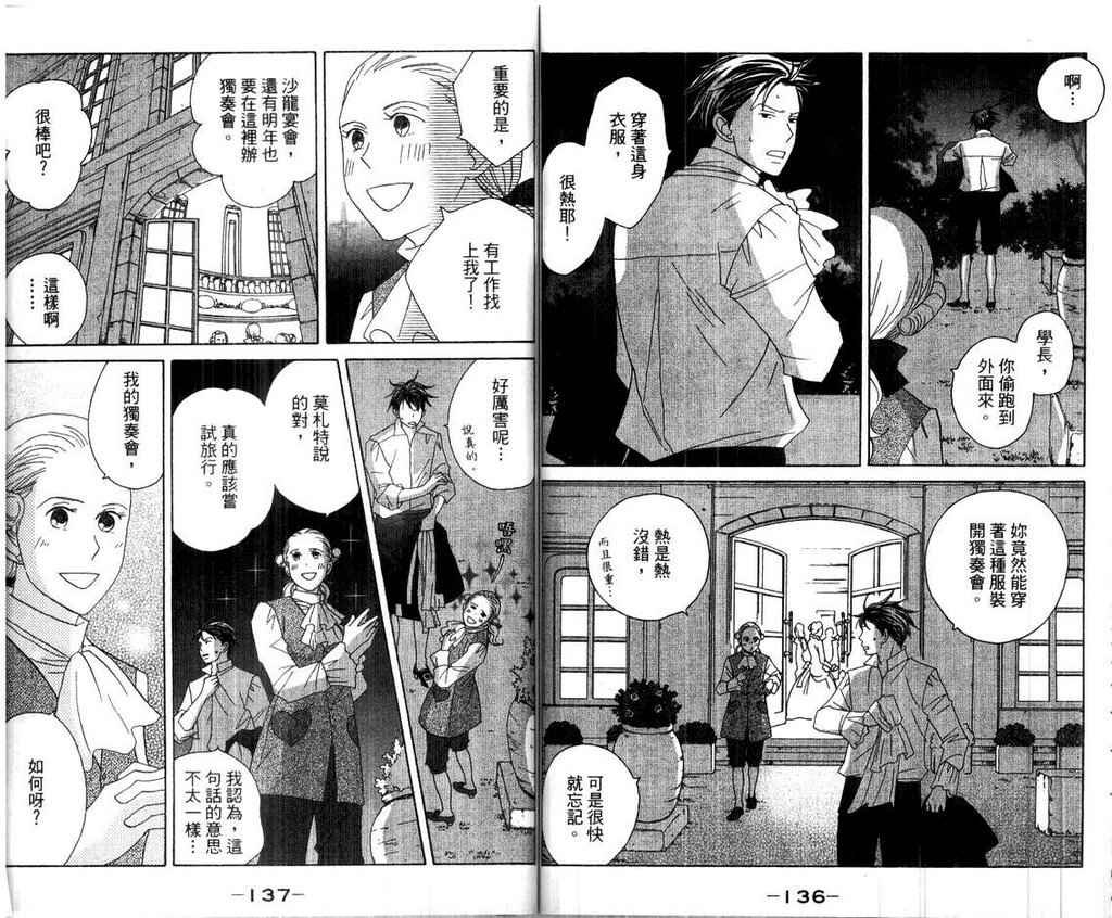 第15卷