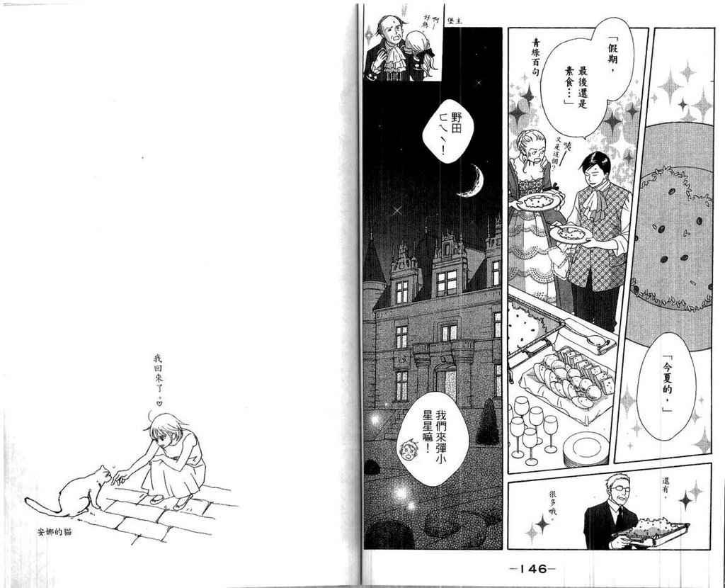 第15卷