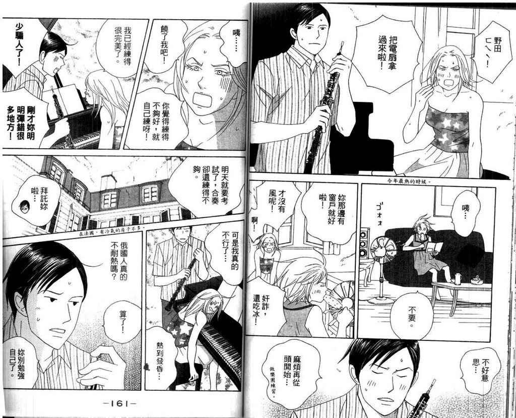 第15卷