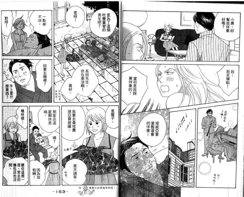 第15卷