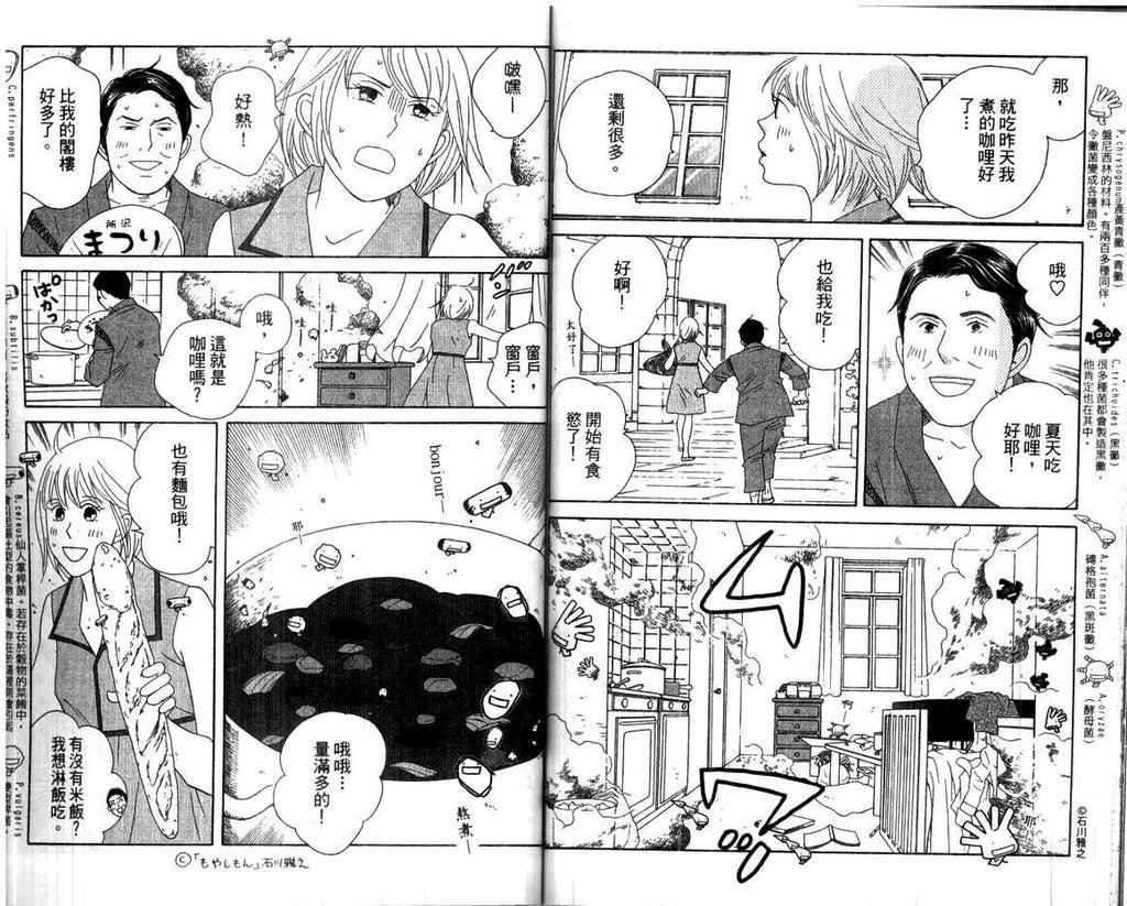 第15卷